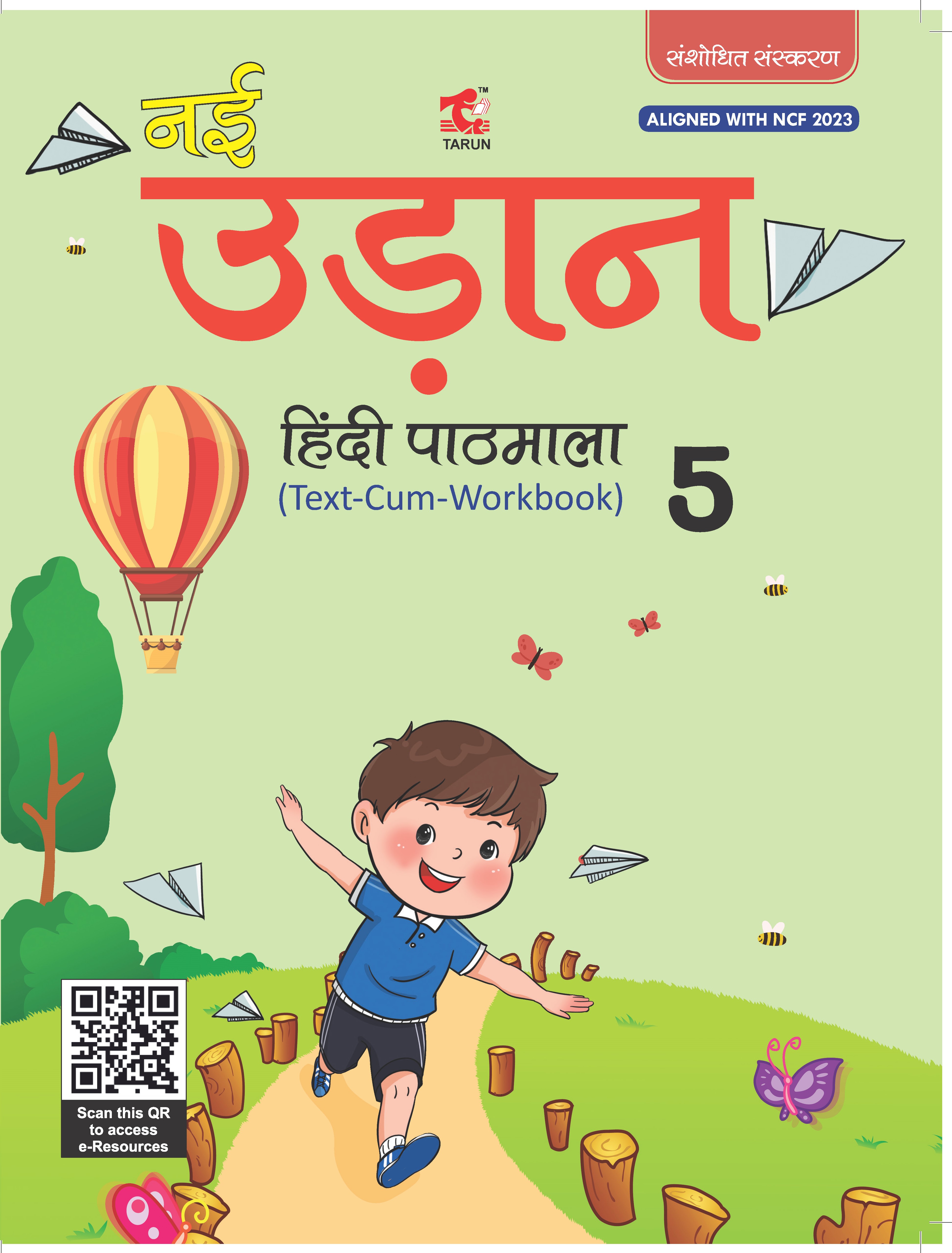 NAI UDAAN BOOK 5